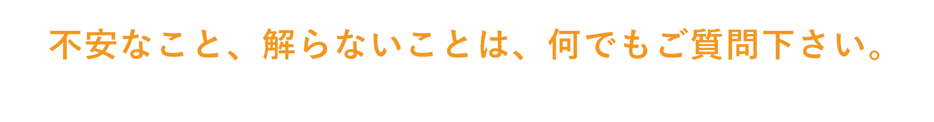 ペットの訪問火葬　天国への扉 名古屋店